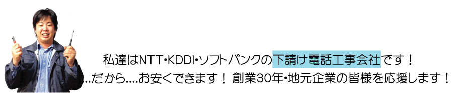 ���B�͂m�s�s�E�j�c�c�h�E�\�t�g�o���N�̉������d�b�H����Ђł��I...������...�������ł��܂��I�n�ƂR�O�N�E�n����Ƃ̊F�l���������܂��I