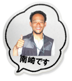 おもに豊川を拠点に動いています!