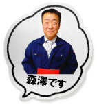 おもに岡崎を拠点に動いています!