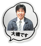 おもに豊橋を拠点に動いています!